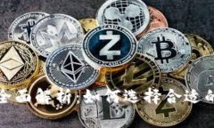 加密货币算力的全面解析