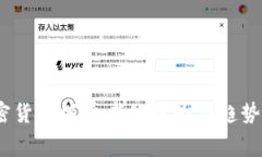 :加密货币消费者的行为与