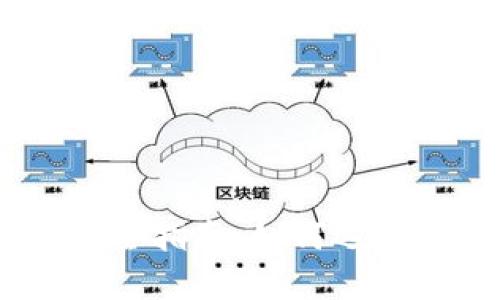 厦门Token钱包完全指南：如何选择、使用与安全建议