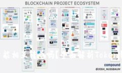 Token钱包用户能相互转币吗