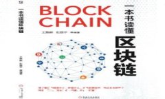 公司使用加密货币需要注
