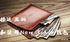 思考一个接近且的如何下