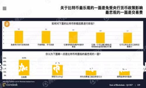 金融协会在加密货币时代的重要性与发展趋势