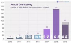 2023年最值得阅读的加密货
