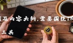 创建一个符合要求并能够