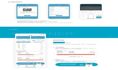 
如何在Token钱包中添加BSC链：步骤详解与常见问题