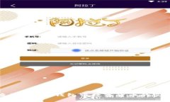 如何查询Token钱包中数字货