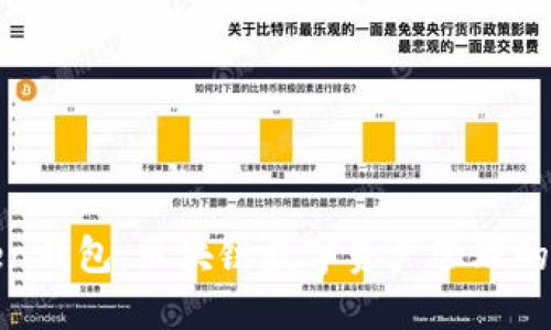 蚂蚁Token钱包：区块链数字资产管理的最佳选择