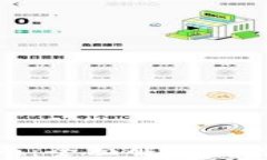 加密货币换算指南：全面