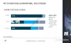 思考一个接近且的什么是