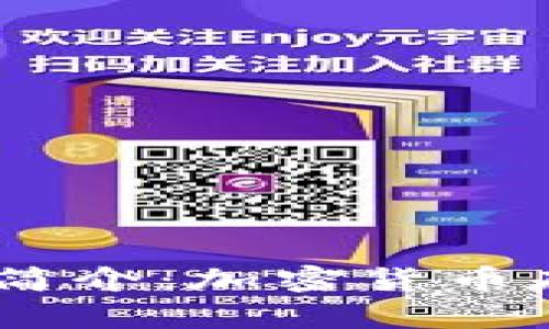 Plus Token钱包简介：加密货币存储与管理的利器