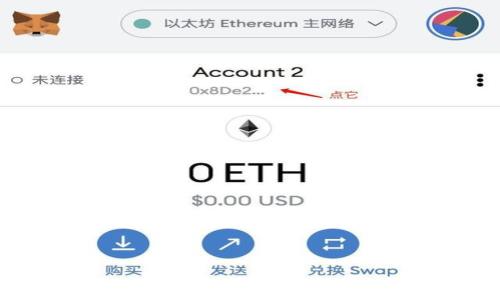 
如何识别和避免加密货币假平台：全面指南