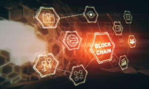 以下是关于“51token 钱包”的、关键词、内容大纲及常见问题详解。


51token 钱包：安全便捷的数字货币管理平台

关键词：
51token, 钱包, 数字货币, Blockchain/guanjianci

### 内容大纲

1. **什么是51token钱包**
   - 51token钱包的定义
   - 钱包的基本功能
   - 数字货币的背景

2. **51token钱包的主要特点**
   - 安全性
   - 用户友好界面
   - 支持的数字货币种类
   - 其他的功能（如交易、转账等）

3. **如何下载和安装51token钱包**
   - 注册与创建账户
   - 钱包的备份和恢复

4. **使用51token钱包的步骤**
   - 如何添加资金
   - 如何进行交易
   - 如何查询交易记录

5. **51token钱包的安全性分析**
   - 私钥管理
   - 二步验证
   - 防范黑客攻击的措施

6. **51token钱包与其他数字货币钱包的对比**
   - 竞争对手分析
   - 优缺点比较

7. **未来的数字货币钱包发展趋势**
   - 行业趋势
   - 新技术的应用

8. **总结与建议**
   - 对用户的建议
   - 最后的看法

### 内容详述

---

### 什么是51token钱包

51token钱包是一种数字货币管理平台，旨在为用户提供安全、便捷的数字资产存储和交易服务。随着区块链技术的迅速发展，数字货币的数量和种类不断增加。钱包作为数字货币的存储和使用工具，其重要性日益凸显。51token钱包不仅支持多种数字货币，还提供了丰富的功能以满足用户的需求。

---

### 51token钱包的主要特点

51token钱包的设计充分考虑了用户体验，具有以下几个主要特点:

1. **安全性**: 51token对用户资产的安全性进行了多重保护，包括私钥的离线存储以及强大的加密技术。

2. **用户友好界面**: 钱包界面设计简洁，用户可轻松进行资产管理，适合各类用户使用。

3. **支持的数字货币种类**: 51token钱包支持多种主流数字货币，如比特币、以太坊、以及其他的Altcoin，用户可以实现资产的多元化投资。

4. **其他功能**: 除了基本的存储和转账功能外，51token钱包还提供了市场行情查看、交易功能等，极大地方便了用户需求。

---

### 如何下载和安装51token钱包

为了使用51token钱包，用户需要遵循以下步骤来下载和安装:

1. **注册与创建账户**: 在51token官网下载相应的应用程序后，用户需要按照提示输入必要信息来注册新账户。

2. **钱包的备份和恢复**: 在创建账户后，用户会得到一组助记词，这是钱包的备份关键。建议妥善保管以防数据丢失。

---

### 使用51token钱包的步骤

完成安装后，用户可以按照以下步骤使用51token钱包:

1. **如何添加资金**: 用户可通过绑定银行卡或其他支付方式将资金添加至钱包。

2. **如何进行交易**: 勾选想要交易的数字货币，输入交易金额，点击确认，完成交易。

3. **如何查询交易记录**: 在主界面上选择“交易历史”，用户可方便地查看所有交易记录。

---

### 51token钱包的安全性分析

51token钱包的安全性是其核心卖点之一，下文分析其各项安全措施:

1. **私钥管理**: 钱包使用的私钥均在用户本地生成和存储，确保用户对资产绝对控制。

2. **二步验证**: 账户设置二步验证，提高账户安全性，防止未授权进入。

3. **防范黑客攻击**: 51token不断更新系统和应用程序，以修复已知的漏洞和弱点，最大程度减少安全风险。

---

### 51token钱包与其他数字货币钱包的对比

在竞争激烈的市场中，51token与其他钱包有其优势和劣势:

1. **竞争对手分析**: 主要竞争对手包括MetaMask、Trust Wallet等知名数字货币钱包。

2. **优缺点比较**: 51token在界面、功能及安全性方面表现突出，但相对于某些竞品仍需进一步增强用户社区和技术支持。

---

### 未来的数字货币钱包发展趋势

随着区块链技术的不断成熟，数字货币钱包也必将朝着新的趋势发展:

1. **行业趋势**: 去中心化钱包将占据更大市场份额，以个体用户为中心的服务将越来越多。

2. **新技术的应用**: 人工智能和大数据在钱包安全、用户体验方面将有更广泛的应用。

---

### 总结与建议

51token钱包凭借其强大的功能和安全性，成为了许多用户的首选。对于新手用户，建议从多元化资产投资入手，同时做好安全管理。老手用户则可关注最新的市场动态和技术变革，以便在数字货币投资上获取更多优势。

---

### 常见问题

1. **51token钱包是否安全？**
   - 描述其安全措施和技术细节。

2. **如何恢复我的51token钱包？**
   - 指导用户如何通过助记词恢复钱包。

3. **支持的数字货币种类有哪些？**
   - 列出支持的主要数字货币并简要说明其特点。

4. **是否可以与其他钱包转账？**
   - 解答不同钱包间转账的操作及限制。

5. **如何确保我的资产不被盗取？**
   - 分析如何加强安全性，从用户习惯和技术措施两方面入手。

6. **51token钱包的未来发展趋势如何？**
   - 预见数字货币钱包的行业趋势及51token的可能改进方向。

希望以上内容能够帮助您对51token钱包有深入的了解和更好的使用体验！