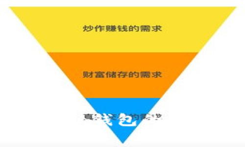 如何有效降低Token钱包的矿工费用？实用指南