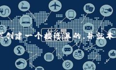 关于“填写Token钱包地址”