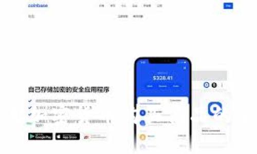 如何使用加密货币购买商品的全面指南