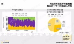 全面解析：加密货币混合