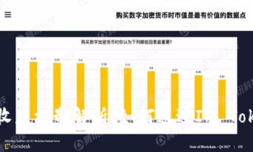 IM Token钱包的收益机制解析：如何通过IM Token钱包获取收益？