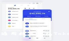 2023年完整指南：通用数字