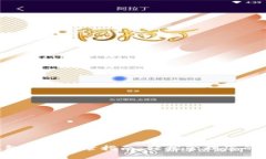 Token钱包官网登录指南：轻