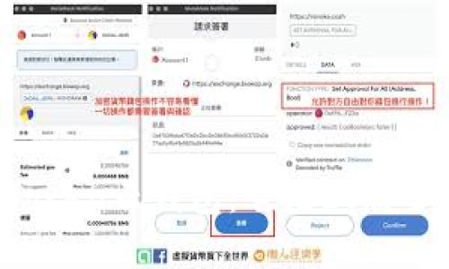 深入分析Cloud Token云钱包：它是骗局还是合法投资工具？