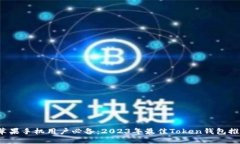  苹果手机用户必备：202