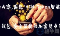 以下是您请求的内容，围