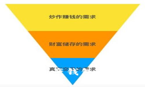 全面解读Token数字资产钱包：安全、使用和未来趋势