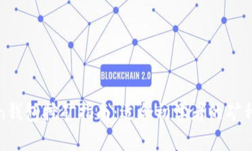 Token钱包挖矿指南：适合初学者的矿种解析