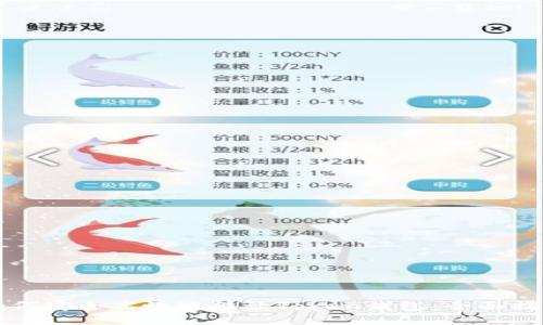 如何安全高效地转让Token钱包：全面指南