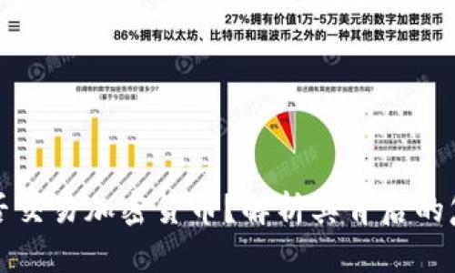 朝鲜能否交易加密货币？解析其背后的复杂局势