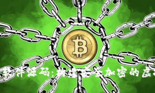 Token钱包系统软件源码：构建安全加密的虚拟资产管理平台