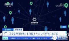 全面解析CCE Token钱包—如