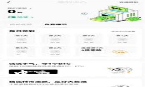 如何在 IM Token 钱包中交易数字货币：详细步骤与全面指南

如何在 IM Token 钱包中交易数字货币：详细步骤与全面指南