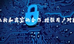   数字人民币钱包Token无法