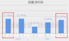如何进行安全快速的加密