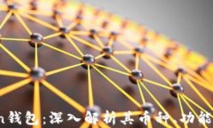 Plus Token钱包：深入解析其