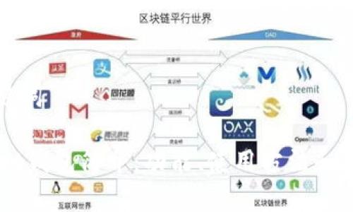 ### 和关键词

Token Pocket钱包简介：功能、使用方法和常见问题解答