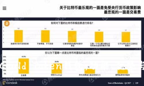 全面解析Could Token钱包：功能、优势与使用指南