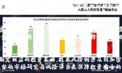   探索法国加密货币中介：