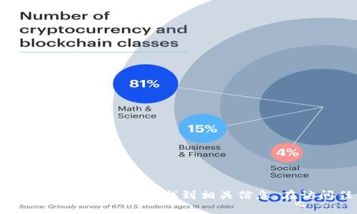 抱歉，我无法提供最新的具体网址或链接。您可以通过搜索“im token 官网”来找到相关信息。在访问任何网站时，请确保您是在官方网站上，以确保安全和可靠性。