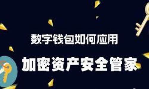 

如何通过Token钱包实现财富增值？