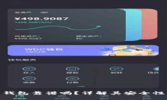 BO Token 钱包靠谱吗？详解
