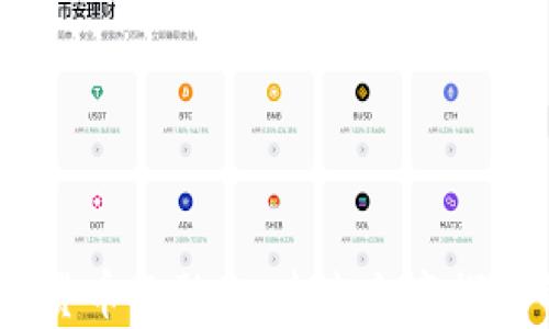 
SpaceX与加密货币的融合：未来太空探索的金融新动能