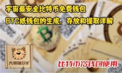 如何查看Token钱包地址：全