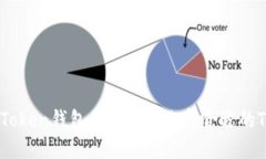 如何评估Token钱包的价值与