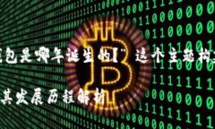接下来，我将为 “M Toke