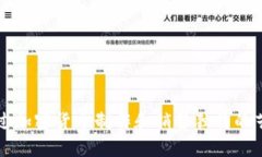 如何通过加密货币制作和