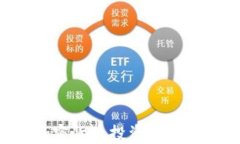 如何参与加密货币投资：