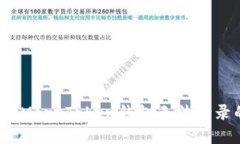 如何解决MoreToken钱包无法